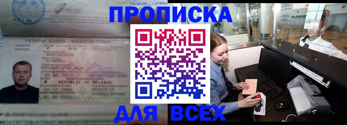 регистрация для дет. сада в Щёкино